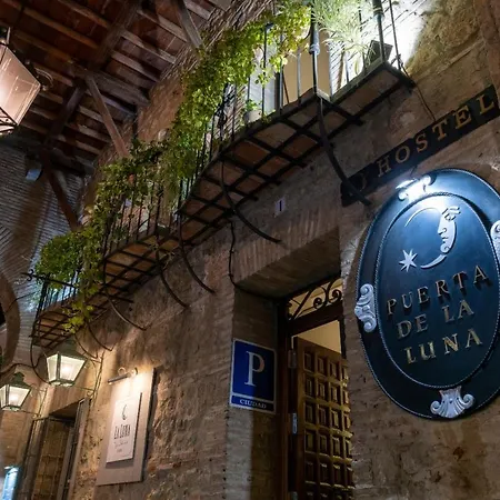 Puerta De La Luna قرطبة